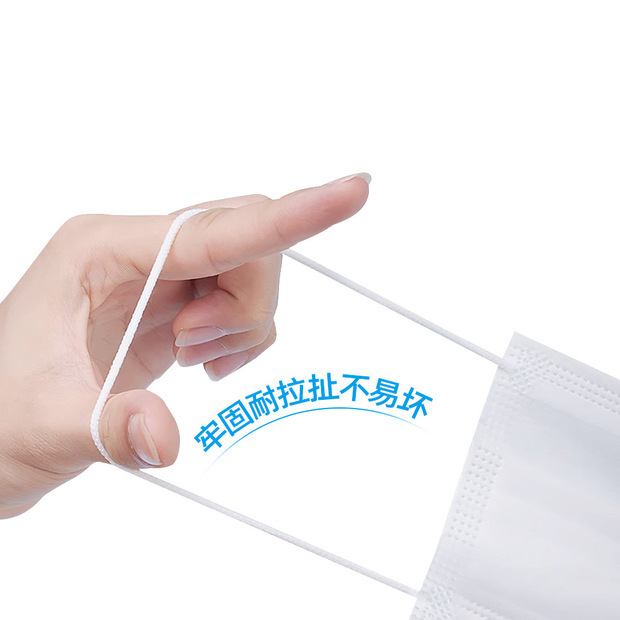 ESフェイスマスク