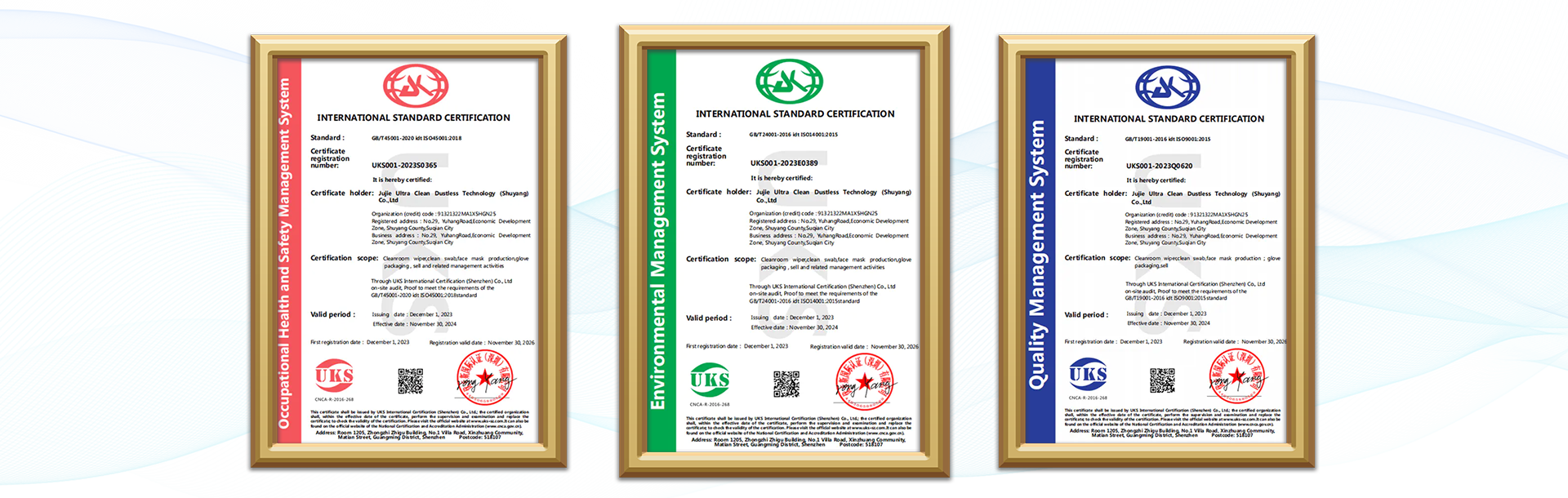 Suzhou Jujie Electron Co.、Ltd。